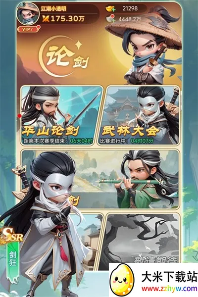 �����ư������ֻ���v1.0 ��Ѱ��ͼ