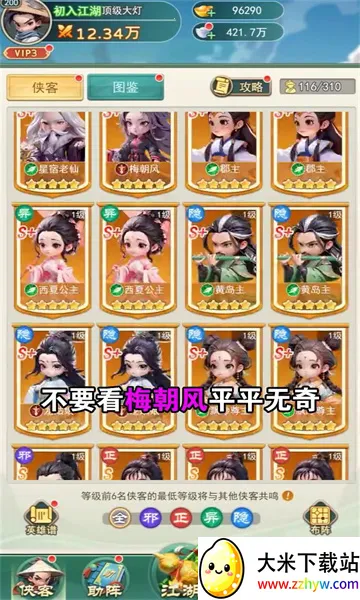 �����ư������ֻ���v1.0 ��Ѱ��ͼ