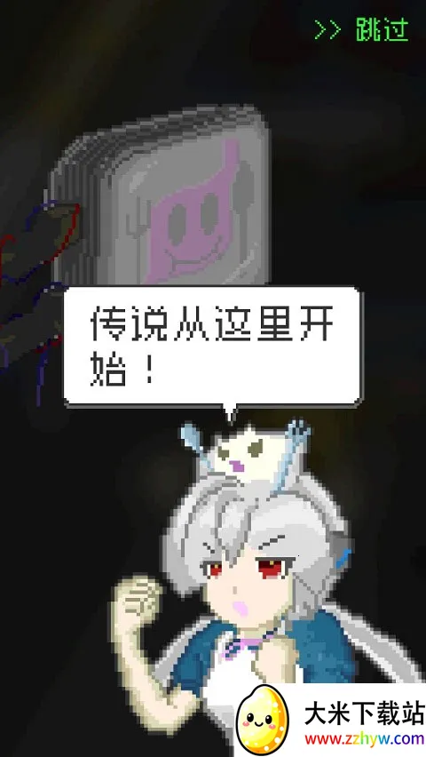 末日餐厅(末日餐厅经营游戏) 末日餐厅(末日餐厅经营游戏)