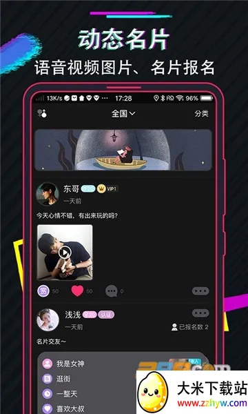 ��������2026���ذ�װv3.1.20171207 ��Ѱ��ͼ