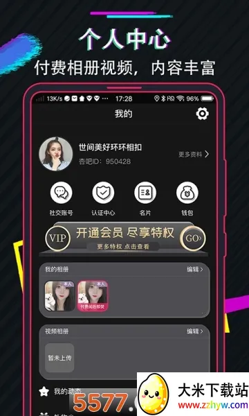 ��������2026���ذ�װv3.1.20171207 ��Ѱ��ͼ