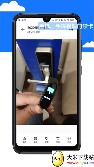 NFC Tool(�ֻ��Ž�������)