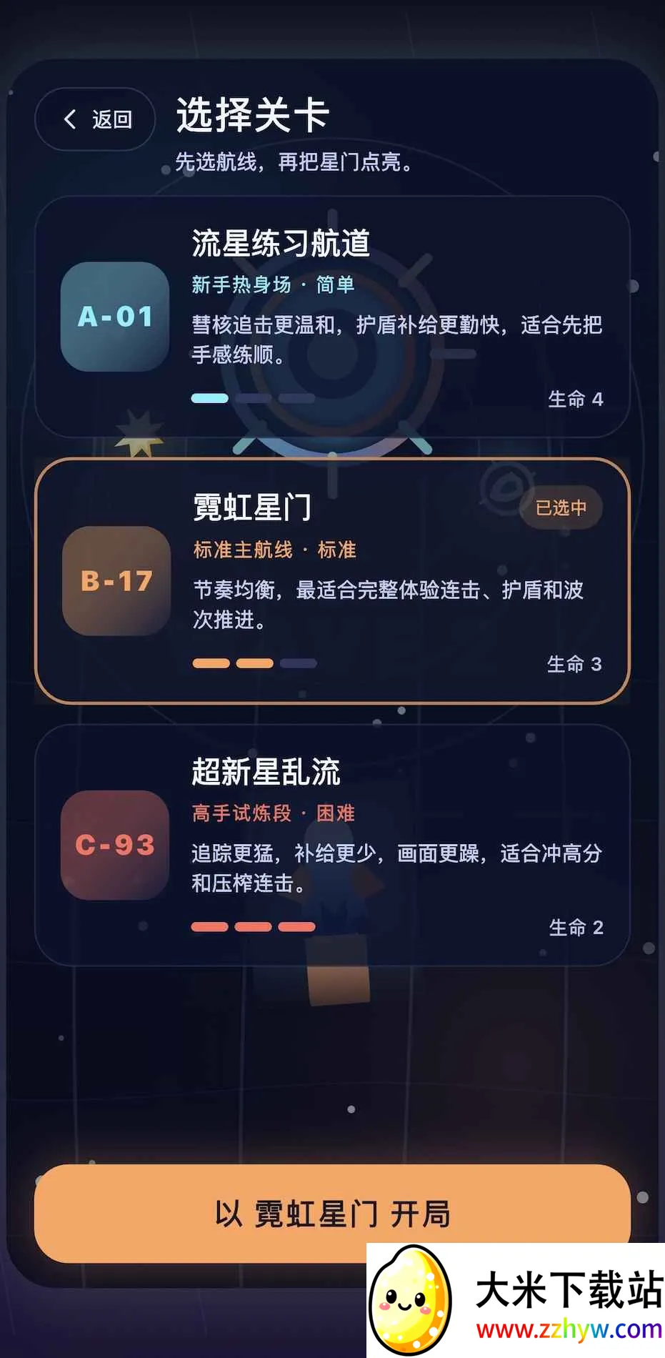 �ǹ���2026���ذ�װv1.0.0 �ٷ������ͼ