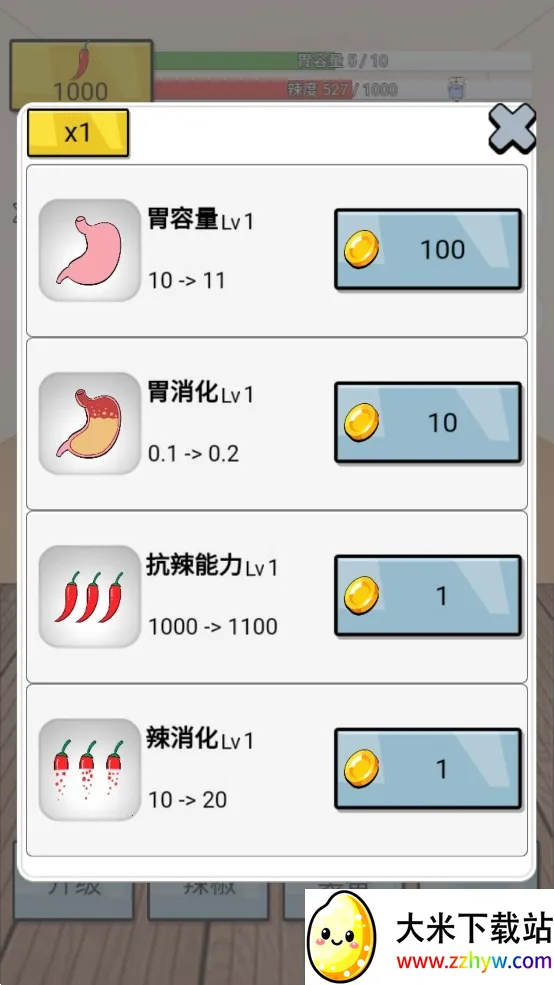 ����ô(�������С��Ϸ)v1.2.3.8 �ٷ������ͼ