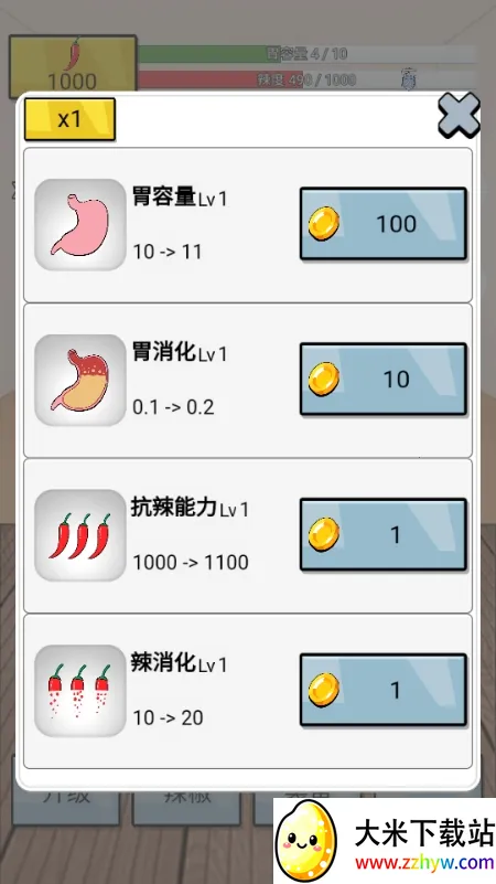 ����ô(�������С��Ϸ)