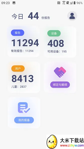 �˽�˯��2026���°汾