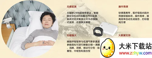 �˽�˯��2026���°汾