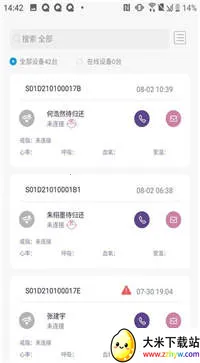 �˽�˯��2026���°汾v3.2.6 ��׿���ͼ