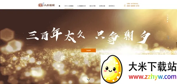 �˽�˯��2026���°汾