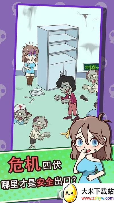 ���뽩ʬ��2026�ٷ����°汾v1.0.2 �ٷ������ͼ