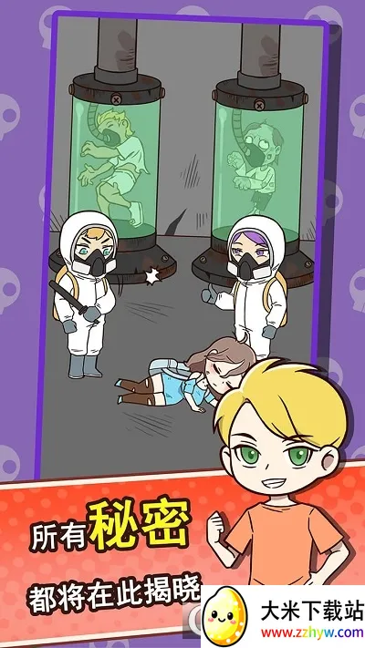 ���뽩ʬ��2026�ٷ����°汾v1.0.2 �ٷ������ͼ