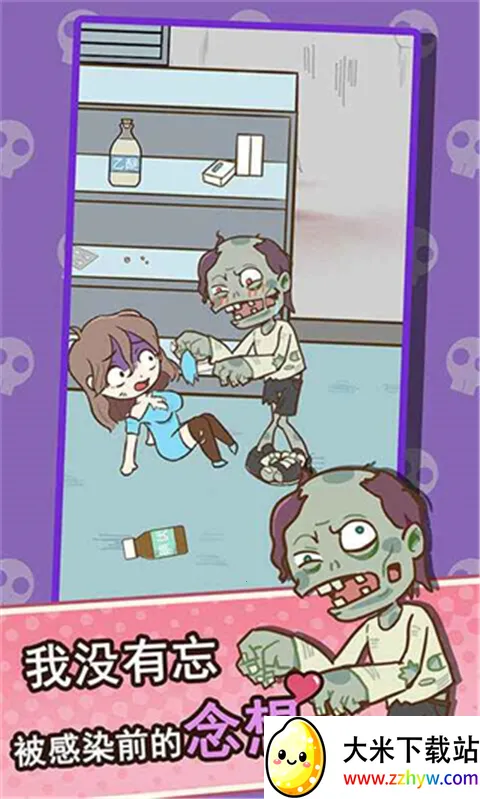 ���뽩ʬ��2026�ٷ����°汾v1.0.2 �ٷ������ͼ