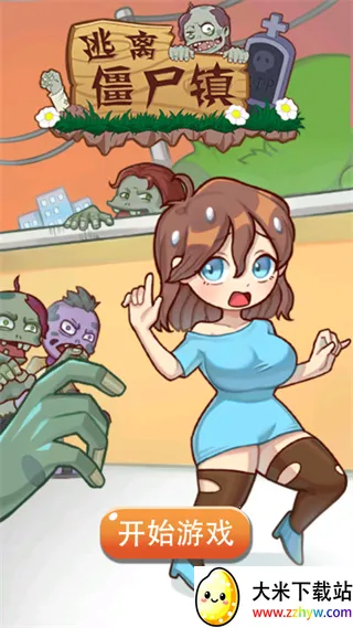 ���뽩ʬ��2026�ٷ����°汾