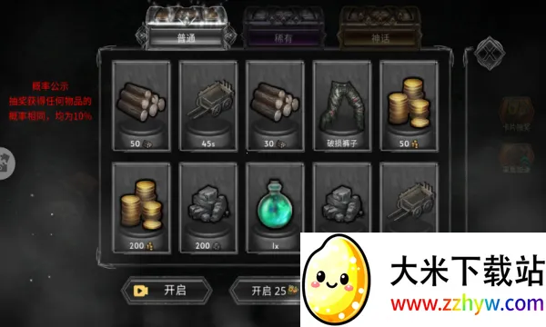 ������ս��(���ڽ�������)v1.0.1 ��Ѱ��ͼ