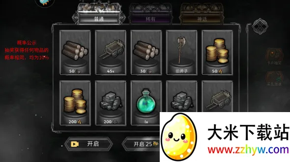 ������ս��(���ڽ�������)