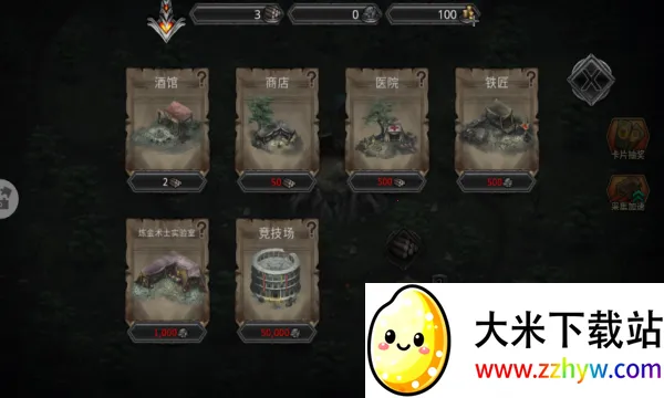 ������ս��(���ڽ�������)v1.0.1 ��Ѱ��ͼ