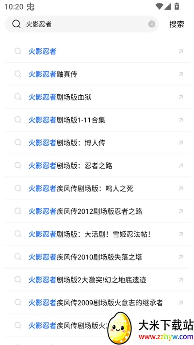 凌云视频(免费追剧软件) 凌云视频(免费追剧软件)