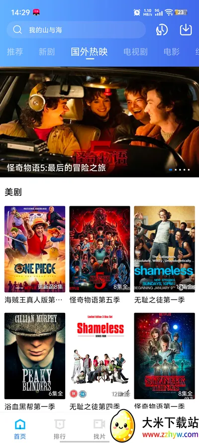 ������Ƶ(���׷������)v4.4.0 ��׿���ͼ