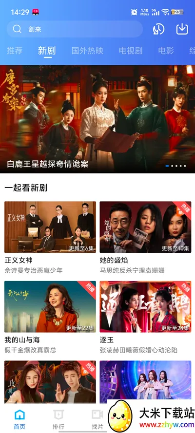 ������Ƶ(���׷������)v4.4.0 ��׿���ͼ