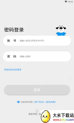 JSPP(ʵ���罻����)v4.41.0 �ֻ����ͼ