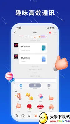 JSPP(ʵ���罻����)v4.41.0 �ֻ����ͼ