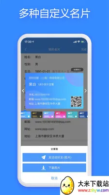 JSPP(ʵ���罻����)v4.41.0 �ֻ����ͼ