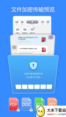 JSPP(ʵ���罻����)v4.41.0 �ֻ����ͼ