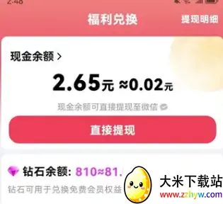 ����С��