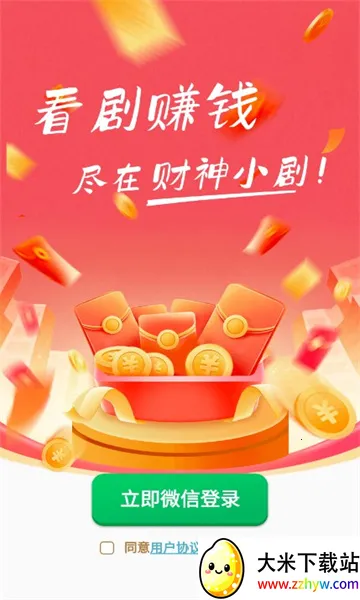 ����С��(�̾�׬Ǯ����)