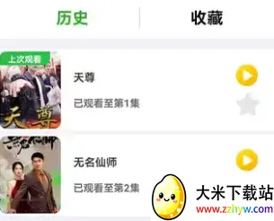 ����С��(�̾�׬Ǯ����)