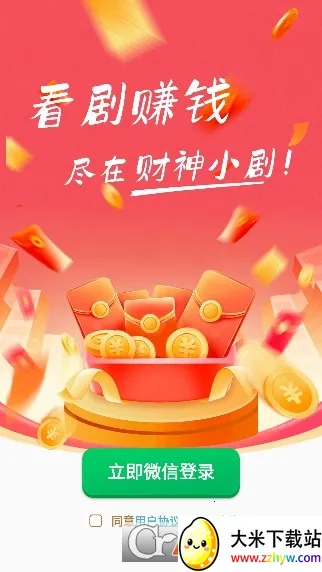 ����С��(�̾�׬Ǯ����)v2.5.8.9 �ٷ������ͼ