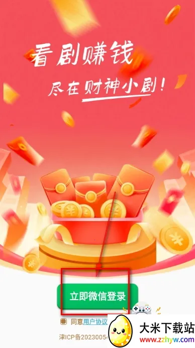 ����С��(�̾�׬Ǯ����)