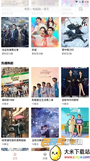 �·�Ӱ��2026�ٷ�����