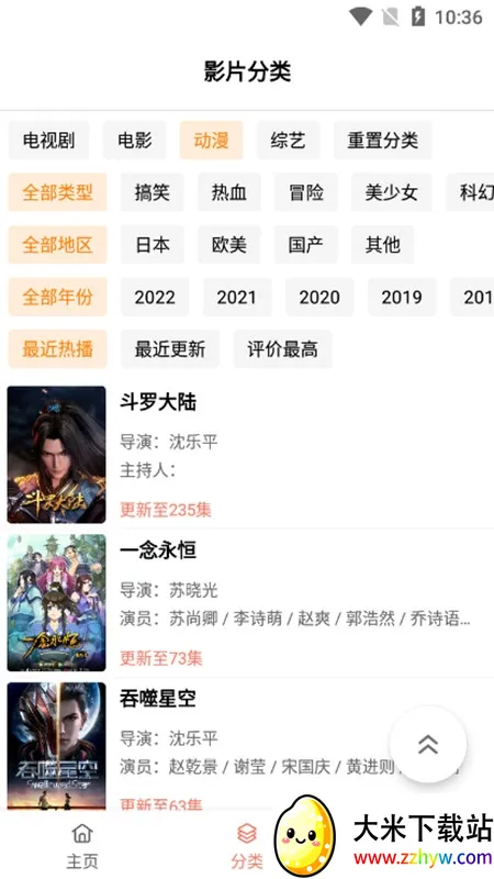 �·�Ӱ��2026�ٷ�����