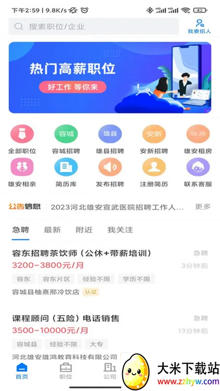 �۰�ֱƸ2026���°汾