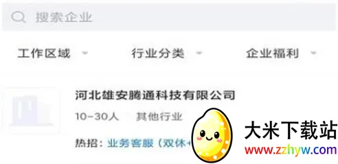 �۰�ֱƸ2026���°汾