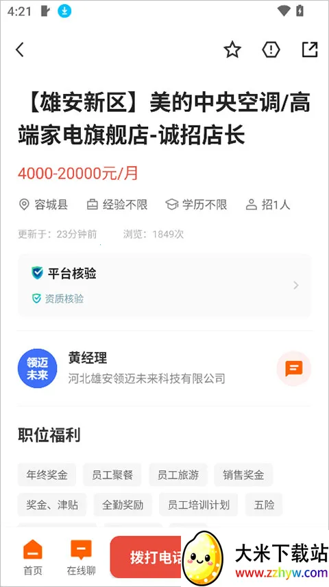 �۰�ֱƸ2026���°汾