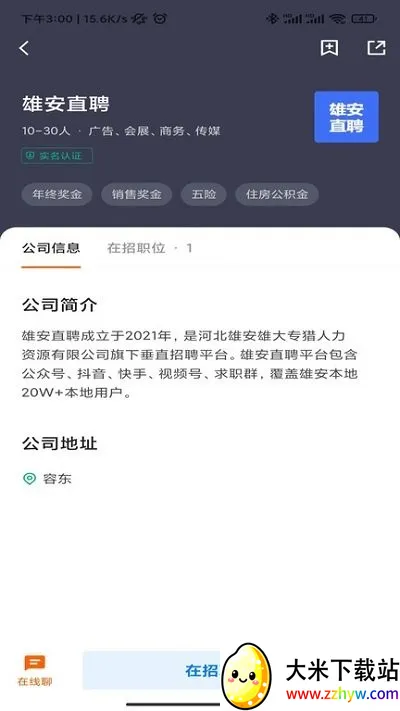 �۰�ֱƸ2026���°汾v3.0.4 �ֻ����ͼ