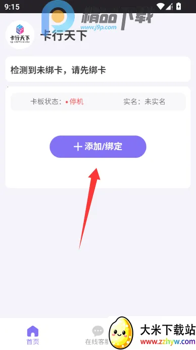 �������¿Ƽ�������2026���°汾v1.0.6 ��׿���ͼ