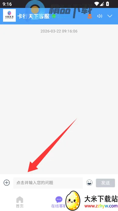 �������¿Ƽ�������2026���°汾