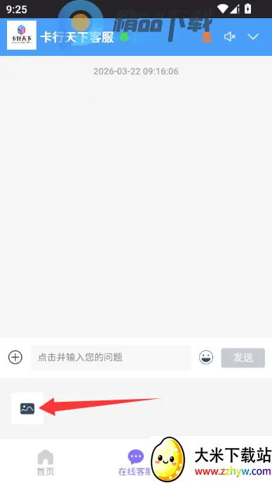 �������¿Ƽ�������2026���°汾v1.0.6 ��׿���ͼ