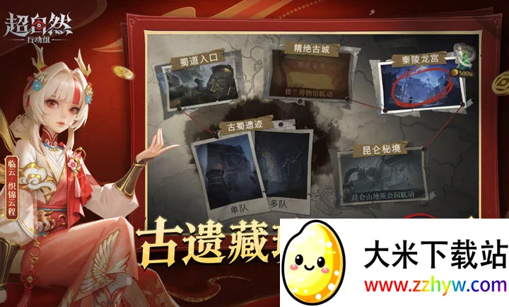 ����Ȼ�ж���С�򲨵�����������(����Ȼð����Ϸ)v1.27.20.001 �ֻ����ͼ