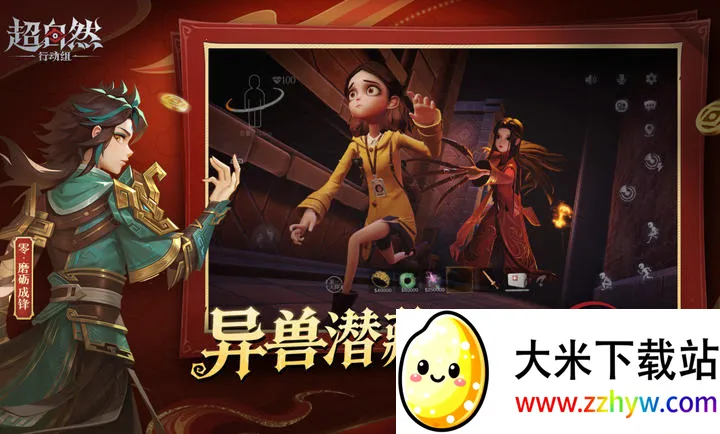 ����Ȼ�ж���С�򲨵�����������(����Ȼð����Ϸ)v1.27.20.001 �ֻ����ͼ