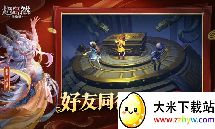 ����Ȼ�ж���С�򲨵�����������(����Ȼð����Ϸ)v1.27.20.001 �ֻ����ͼ