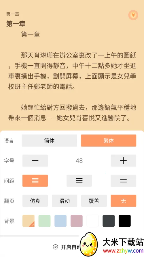 �»��ֶ�2026�ٷ����°汾