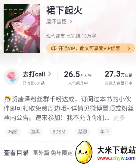 �»��ֶ�2026�ٷ����°汾