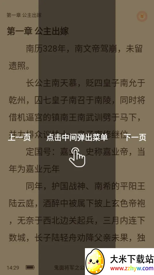 �»��ֶ�2026�ٷ����°汾v2.2.4 �ٷ������ͼ