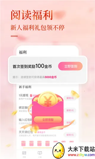 �»��ֶ�2026�ٷ����°汾