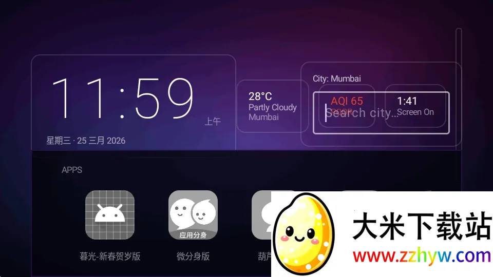 Yukuza Launcher����������(���������Զ���)v1.3.2 ��Ѱ��ͼ