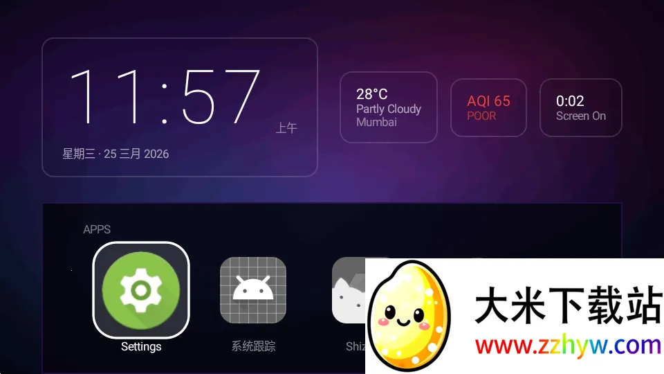 Yukuza Launcher����������(���������Զ���)v1.3.2 ��Ѱ��ͼ